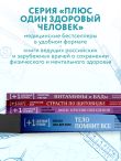 Анализы. Актуальные сведения по лабораторным исследованиям под рукой