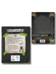 Обложка сзади Комплект из 2 книг. Маленькая злая книга + Хроники гоблина (ИК)