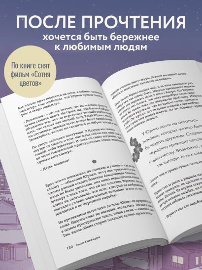 Если твоя память исчезнет (подарочное издание)