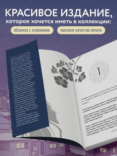 Если твоя память исчезнет (подарочное издание)