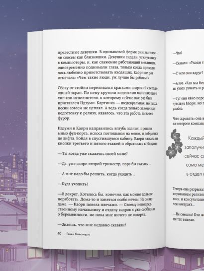 Если твоя память исчезнет (подарочное издание)