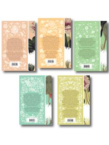 Обложка сзади Набор "Коллекция элегантной классики" (из 5-ти романов: Джейн Эйр, Вдали от обезумевшей толпы, Маленькая хозяйка Большого дома, Грозовой перевал, Маленькие женщины)