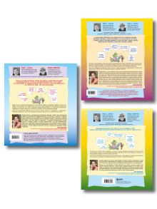 Обложка сзади Давай поговорим про ЭТО. Большой комплект из 3 книг (ИК)