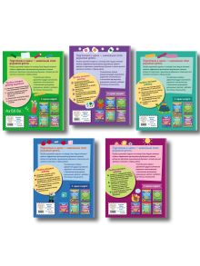 Обложка сзади Е. Янушко Комплект 5 в 1 для подготовки к школе письмо, счет (ИК)