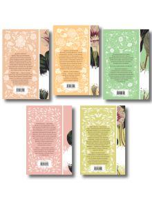 Обложка сзади Набор "Нежный вьюнок" (из 5-ти романов: "Эмма", "Джейн Эйр", "Вдали от обезумевшей толпы", "Маленькая хозяйка Большого дома", "Грозовой перевал")