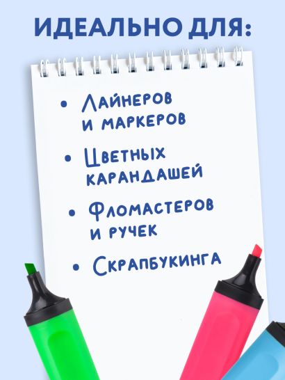 Дедлайны подождут до завтра. Скетчбук карманный с подложкой (А6, 32 л., вертикальный на пружине)