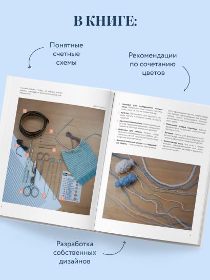 135 МОЗАИЧНЫХ УЗОРОВ на основе снятых петель. Большая книга вязания на спицах