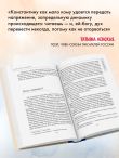 Чудеса случаются. Трогательные и шокирующие истории из палаты интенсивной терапии