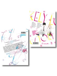 Обложка сзади Комплект История о маловероятной любви + Проще говоря, это любовь. Том 1