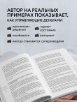 Вышел хеджер из тумана… О прибыли, риске и дисциплине