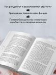 Вышел хеджер из тумана… О прибыли, риске и дисциплине