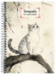 Комплект из 3-х тетрадей для иероглифов на пружине (ИК)
