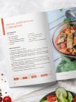 Стол №9. Блюда при диабете