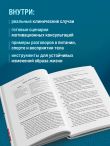 Мотивационное консультирование в области питания и фитнеса. Как помочь человеку решиться на качественные изменения образа жизни
