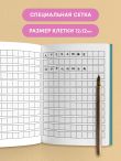 Набор для изучающих китайский язык с нуля. Легкий старт в китайском! (ИК)