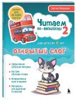 Комплект из 3-х книг 