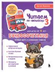 Комплект из 3-х книг 