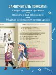Полный курс корейского языка для начинающих с нуля до гып2. Набор из двух книг (ИК)