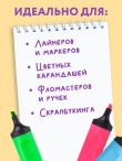 Рисуй так, как будто никто не смотрит. Скетчбук карманный с подложкой (А6, 32 л., вертикальный на пружине)