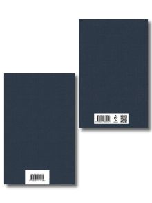 Обложка сзади Комплект О Серебряном веке(из 2-х книг Серебряный век. , Очарованная даль. Воспоминания о Серебряном веке )