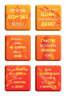 Любовь дороже всего (Набор 3D стикеров (6 шт.)