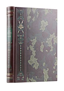 Обложка "О войне". Великие полководцы мира. Коллекционное подарочное иллюстрированное издание в переплете ручной работы в военном стиле из натуральной кожи Карл фон Клаузевиц