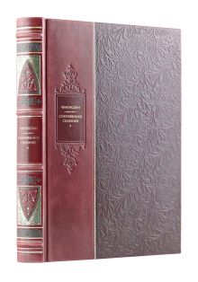 Обложка "Сокровенное сказание монголов. Великая Яса". Искусство власти. Великие правители мира. Коллекционное подарочное иллюстрированное издание в инкрустированном переплете ручной работы из натуральной кожи с изящным тиснением в русском стиле 19 века 