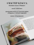 Вяжем 2 НОСКА одновременно. 4 способа победить «синдром второго носка»
