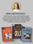 Вяжем 2 НОСКА одновременно. 4 способа победить «синдром второго носка»
