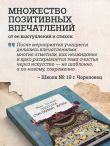 Поэтика счастливой жизни. Книга стихов Ники Симоновой