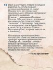 Поэтика счастливой жизни. Книга стихов Ники Симоновой
