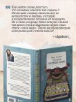 Поэтика счастливой жизни. Книга стихов Ники Симоновой