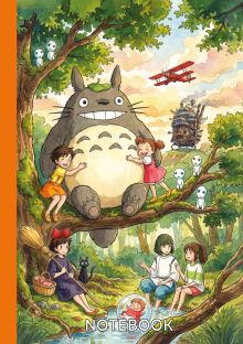 Обложка Блокнот. Хаяо Миядзаки — Вдохновение на каждый день (формат А5, 160 стр., контентный блок)