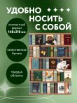 Блокнот. Книжный шкаф. (А5, твердая обложка, 64 л.)