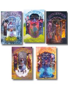 Обложка Комплект "Плоский мир: Тиффани Болен" (1-5 книги) Терри Пратчетт