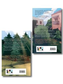 Обложка сзади Комплект из 2-х книг: Майское лето (новое оформление) + 36 вопросов, чтобы влюбиться (новое оформление)