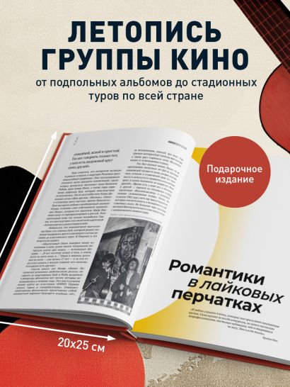 Хичкок о Хичкоке. Избранные сочинения и интервью в двух томах. Коллекционное издание