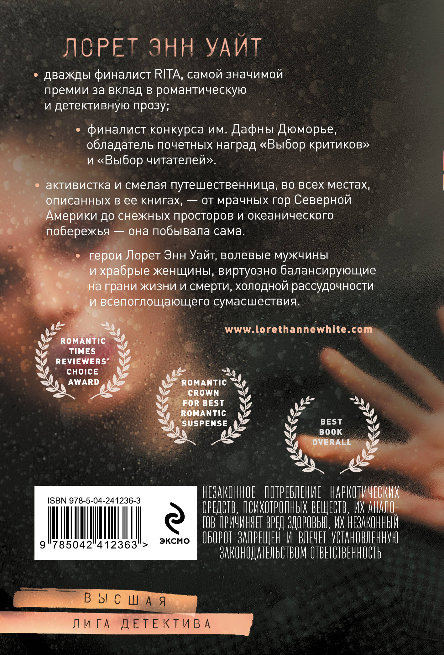 Утонувшие девушки