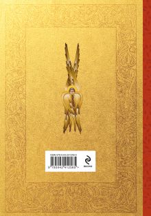 Обложка сзади Акафисты на каждый день седмицы