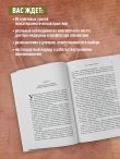 Дар психотерапии (новое издание)