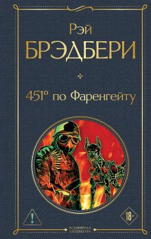 451