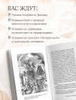 Искусство создано для глаз