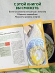 ПП меню на неделю. Более 30 рецептов