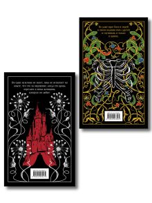 Обложка сзади Набор Дети тьмы (комплект из 2 книг: Дракула и Франкенштейн, или Современный Прометей)