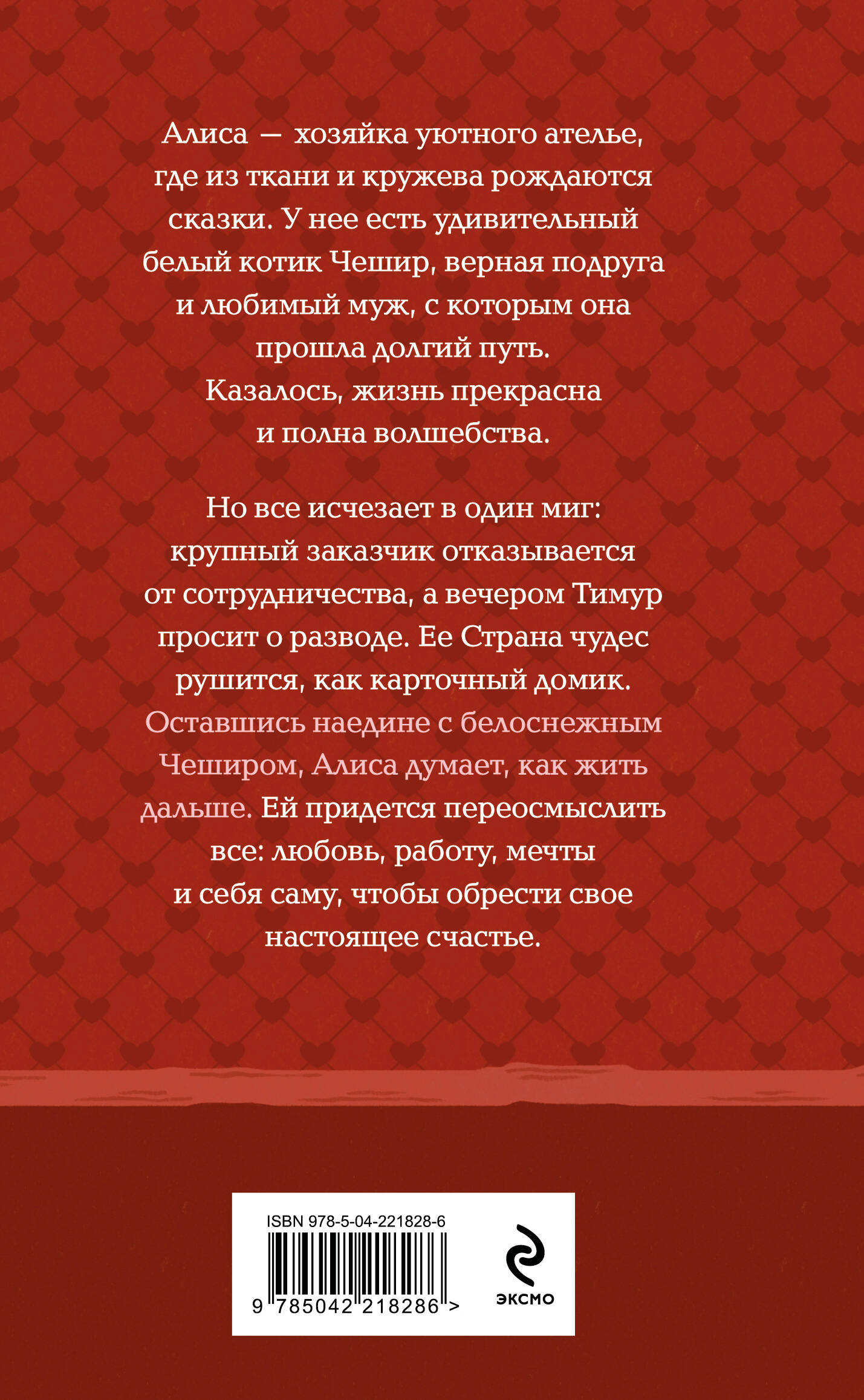 Комплект из 3-х книг: Книги, кофе и хвосты + Мой драгоценный кот + Следуй за белым котиком