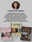 Вяжем РЕГЛАН сверху. Техника, расчеты, дизайн, авторские проекты для вязания на спицах