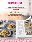 Аэрогриль. Удобно. Вкусно. Практично. Пошаговые фото в каждом рецепте