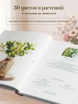 Реалистичные ЦВЕТЫ. Эстетика вязания крючком. 30 красивых моделей от корейского мастера