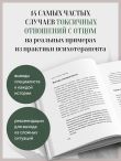Папа, ты меня любишь? Как фигура отца влияет на жизнь взрослой дочери