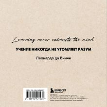 Обложка сзади Словарь для записи английских слов (15х15 см) (Лондонский стиль)